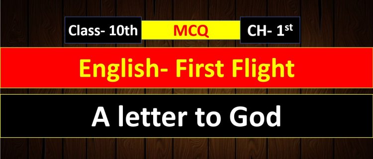 Class 10th English ( First Flight ) Chapter 1 A letter to God MCQ Term-1