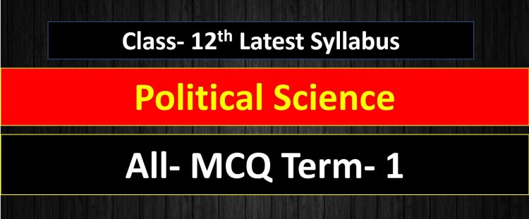 Class 12th Political Science Latest  syllabus 2021- 22 ( MCQ Question Term- 1 ) in Hindi