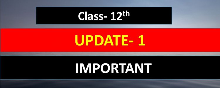 Class 12th Students Update || Important Information ||